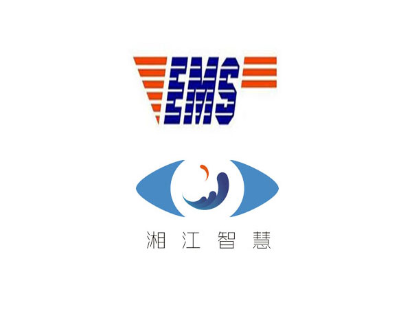 公司中標中國郵政速遞物流股份有限公司湖南省分公司省內(nèi)網(wǎng)點監(jiān)控項目采購安裝項目